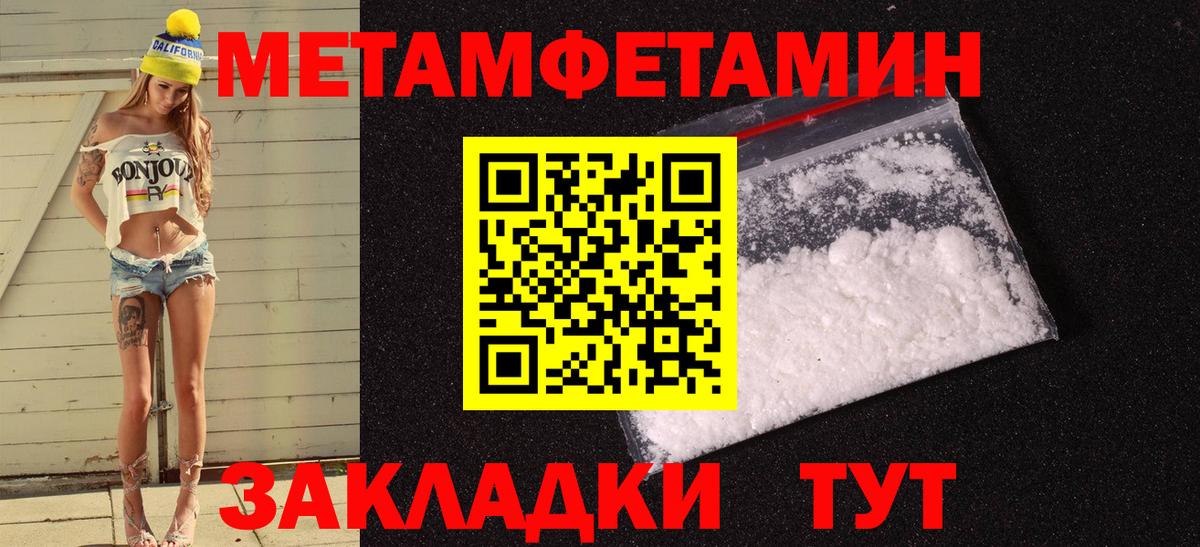 Лянтор    ссылки  Вход с VPN  Amphetamine 98%  Амфетамин 