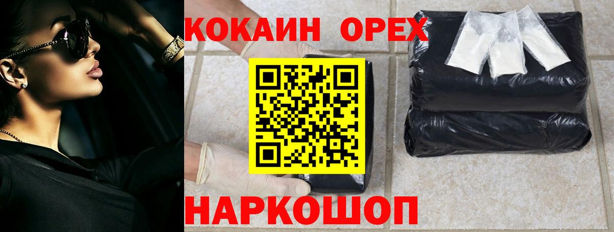 COCAIN 99% Лянтор