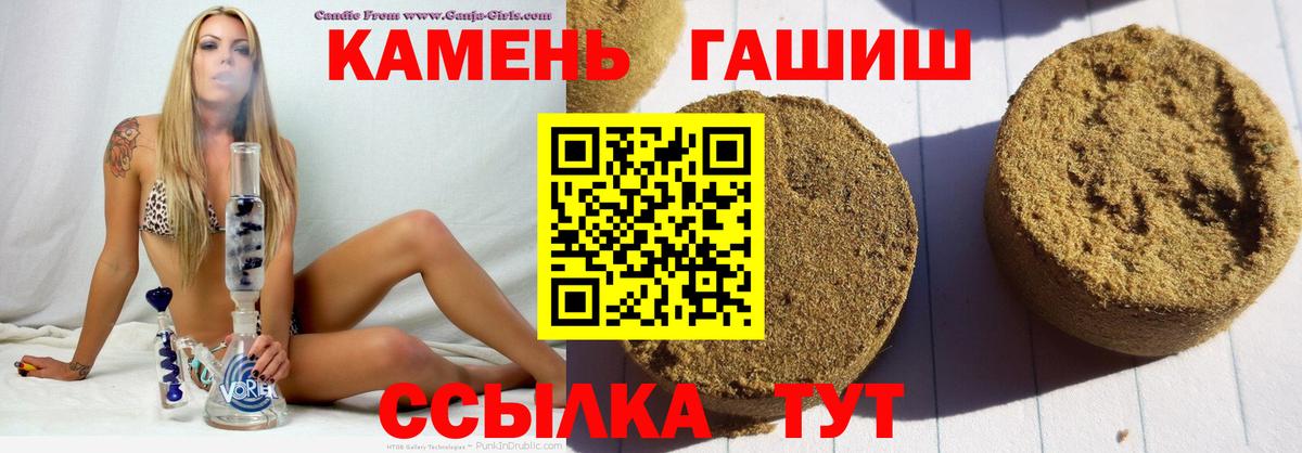 Гашиш Ice-O-Lator  Гашиш Cannabis  Вход с VPN  Лянтор 