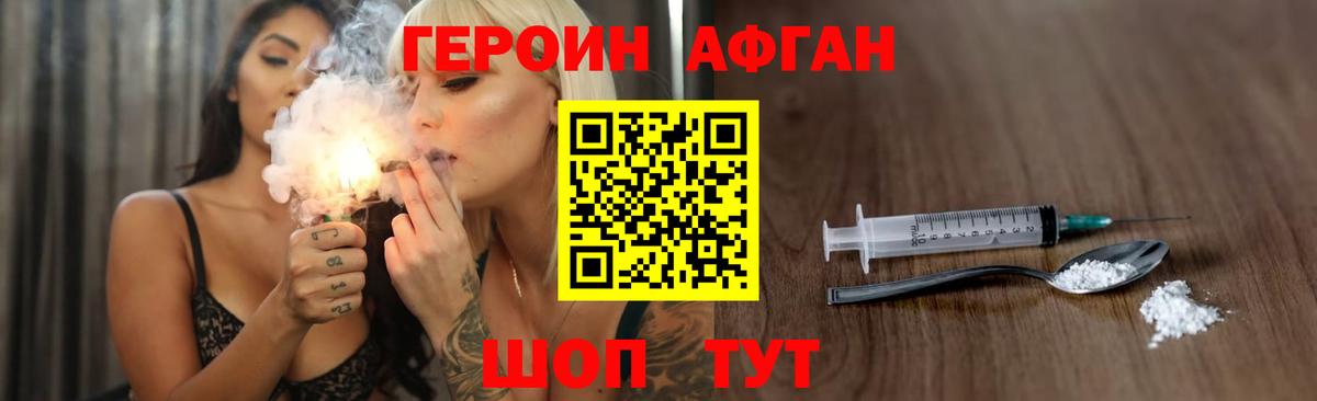 Лянтор  Героин VHQ  Вход с VPN 