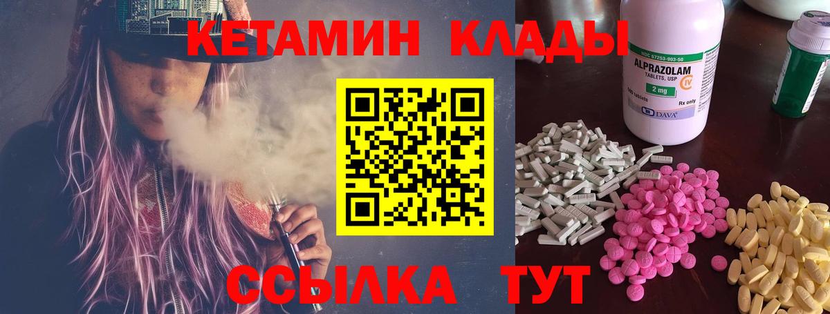 Бошки Шишки  Канабис  АМФЕТАМИН   ГАШИШ  МДМА  Лсд 25  Меф МЯУ МЯУ   Лянтор  COCAIN  Вход с VPN  APVP СОЛЬ  