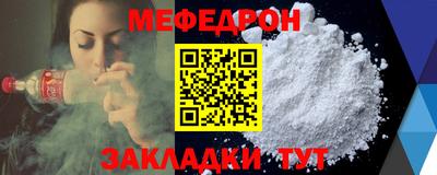 прущие крисы Шахты