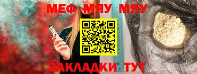 МДМА Шебекино