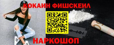хмурый Шелехов