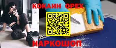 прущие крисы Шахты