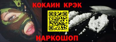 МДМА Шебекино