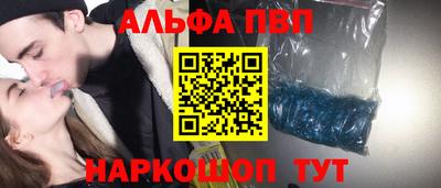 МДМА Шебекино