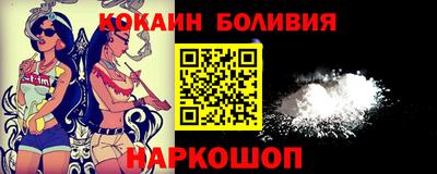МДМА Шебекино