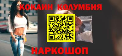 МДМА Шебекино