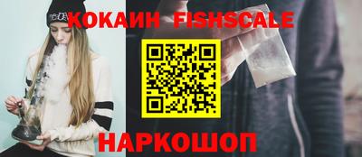 МДМА Шебекино