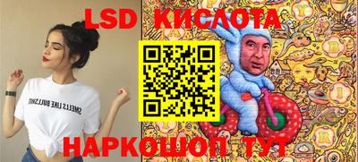 прущие крисы Шахты