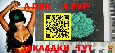 МДМА Шебекино