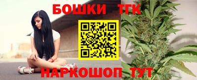 прущие крисы Шахты