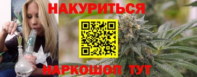 МДМА Шебекино