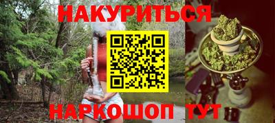 прущие крисы Шахты