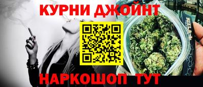 прущие крисы Шахты