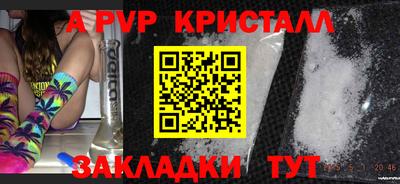МДМА Шебекино