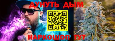 хмурый Шелехов