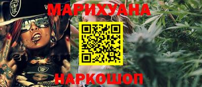 прущие крисы Шахты