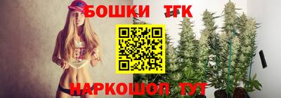 МДМА Шебекино