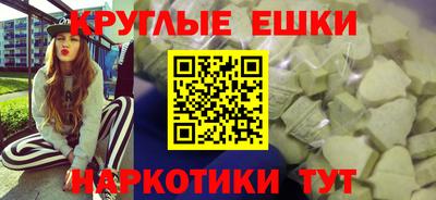 МДМА Шебекино
