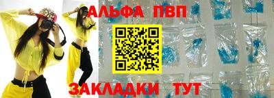 МДМА Шебекино