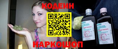 прущие крисы Шахты