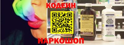 хмурый Шелехов