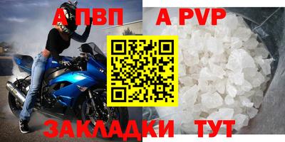 хмурый Шелехов