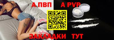 прущие крисы Шахты