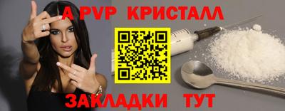 прущие крисы Шахты