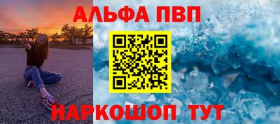 хмурый Шелехов