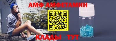 прущие крисы Шахты