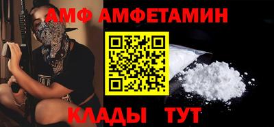 МДМА Шебекино