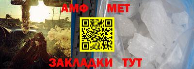 прущие крисы Шахты
