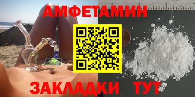 хмурый Шелехов