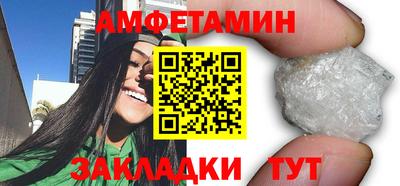 прущие крисы Шахты