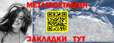 хмурый Шелехов