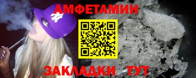 МДМА Шебекино