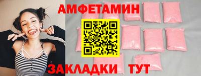 прущие крисы Шахты