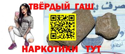 прущие крисы Шахты