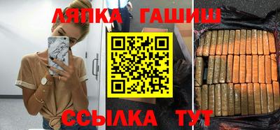 прущие крисы Шахты
