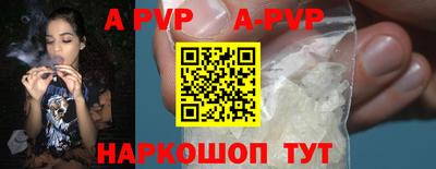 хмурый Шелехов