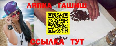 МДМА Шебекино