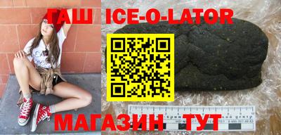 прущие крисы Шахты
