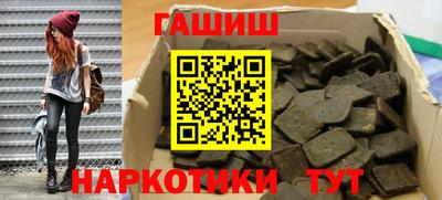 МДМА Шебекино