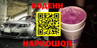 прущие крисы Шахты