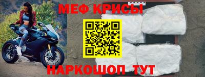 МДМА Шебекино