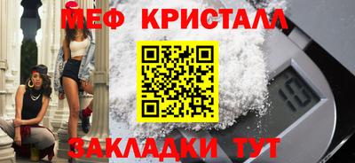 МДМА Шебекино