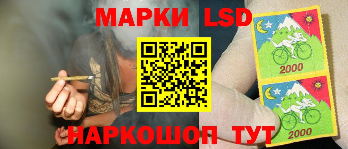 ЛСД экстази ecstasy Лянтор